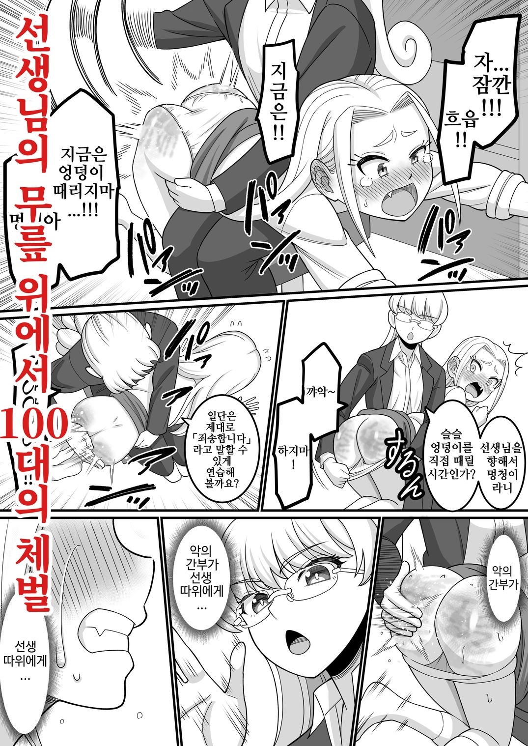 ？？？？ ？？ ？？！！！ - サンプル画像 9