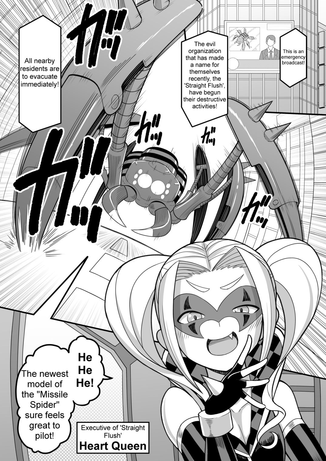 I’m not losing next time！！ - サンプル画像 1