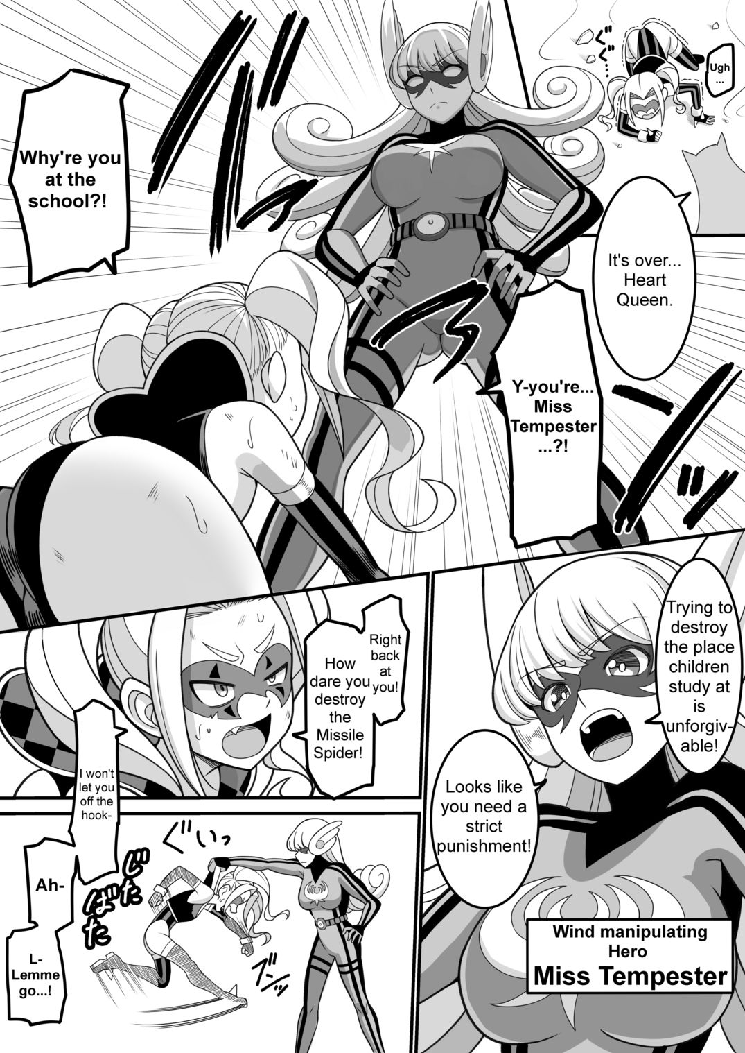 I’m not losing next time！！ - サンプル画像 4