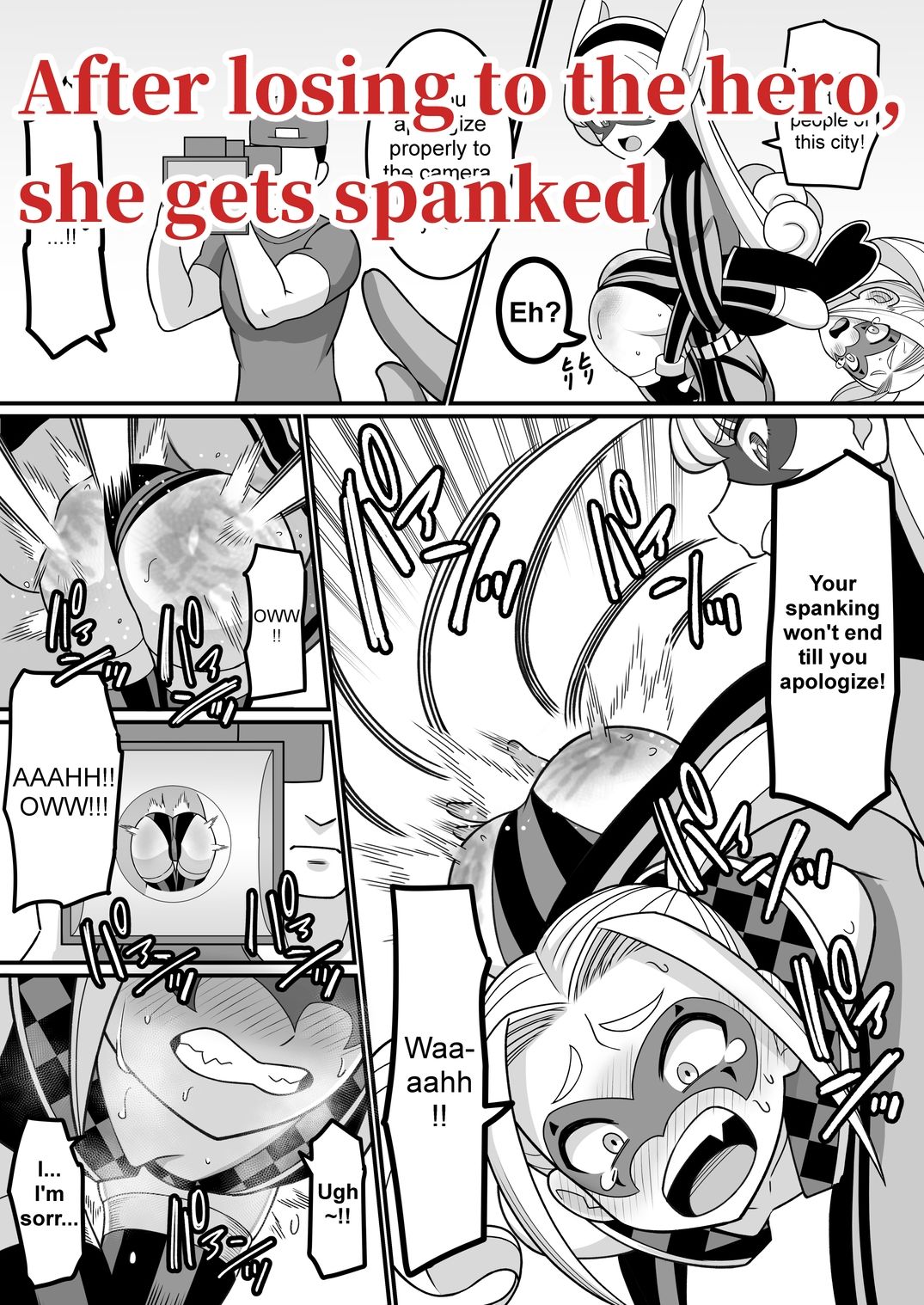 I’m not losing next time！！ - サンプル画像 6