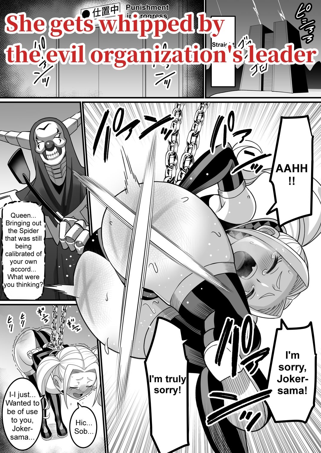 I’m not losing next time！！ - サンプル画像 7