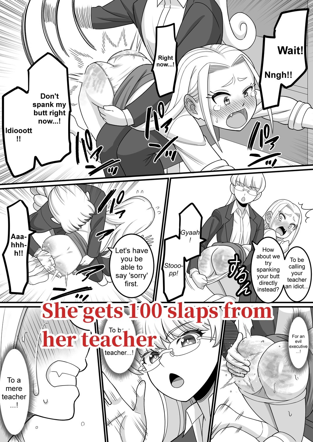 I’m not losing next time！！ - サンプル画像 9