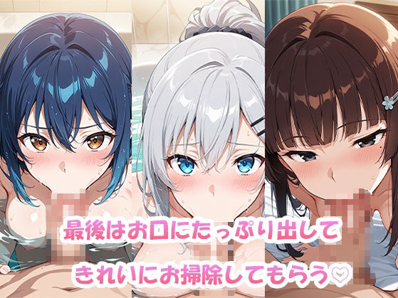 もてあそばれるアイドルたち - サンプル画像 6