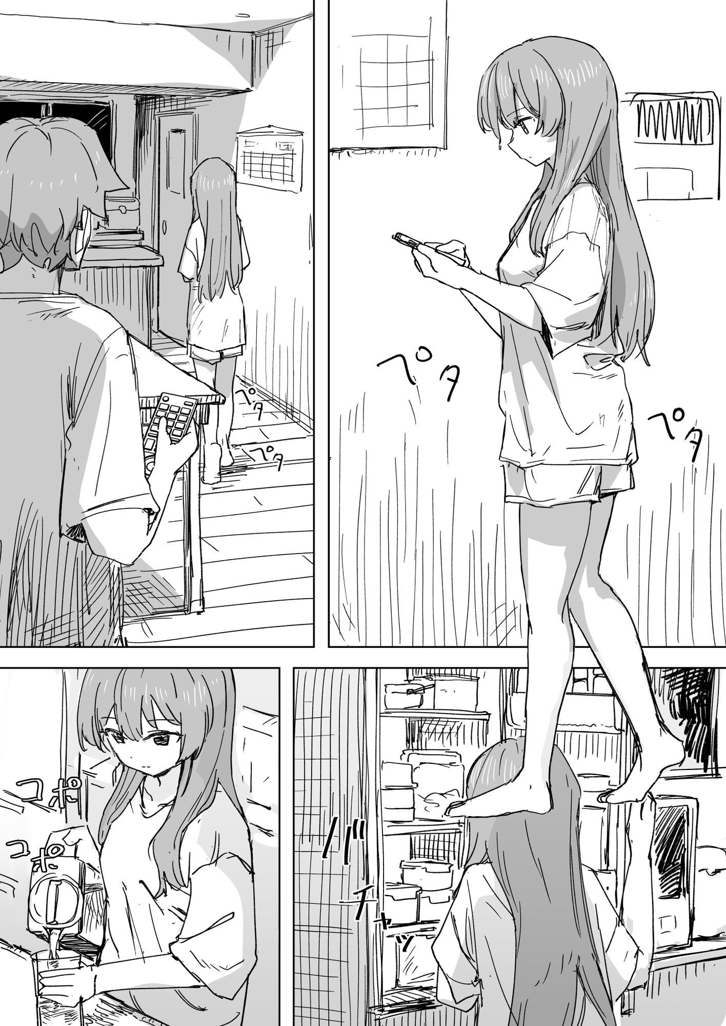 【時間停止】人間操作リモコン3【若返り】 - サンプル画像 1