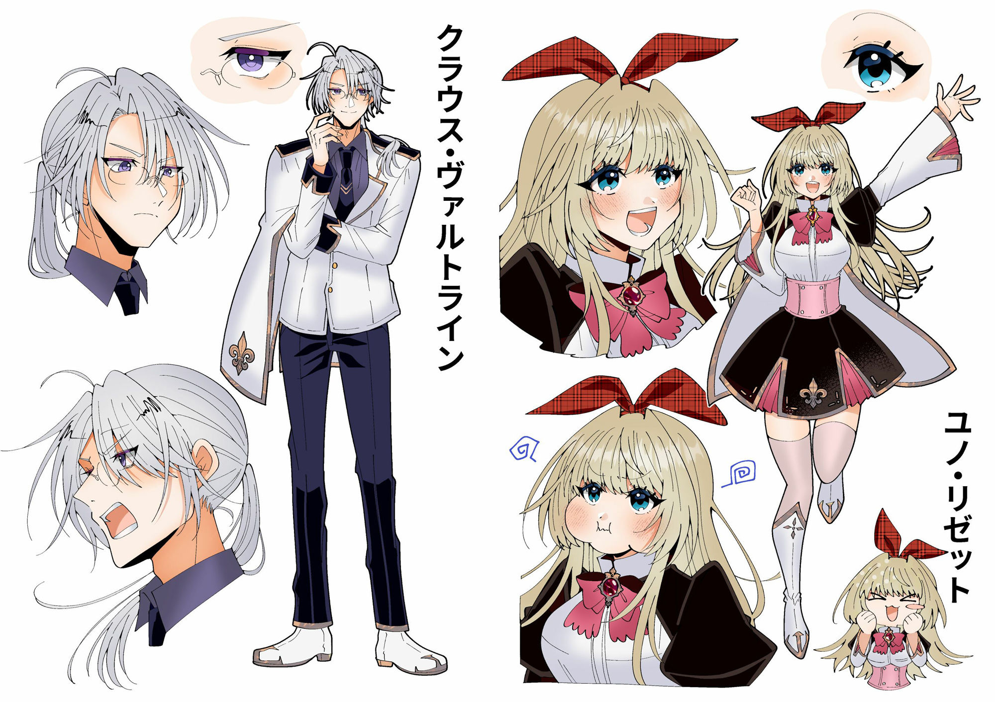 学園最強って言っても魔法が使えなきゃただの女だろ - サンプル画像 1