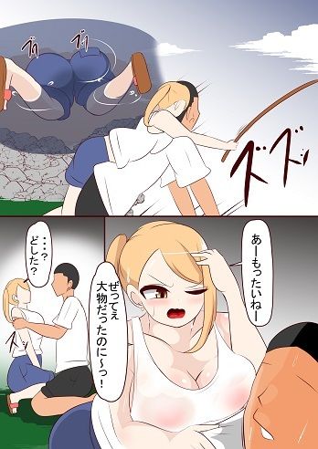 僕が先に好きだったのでレイ〇し続けました - サンプル画像 4