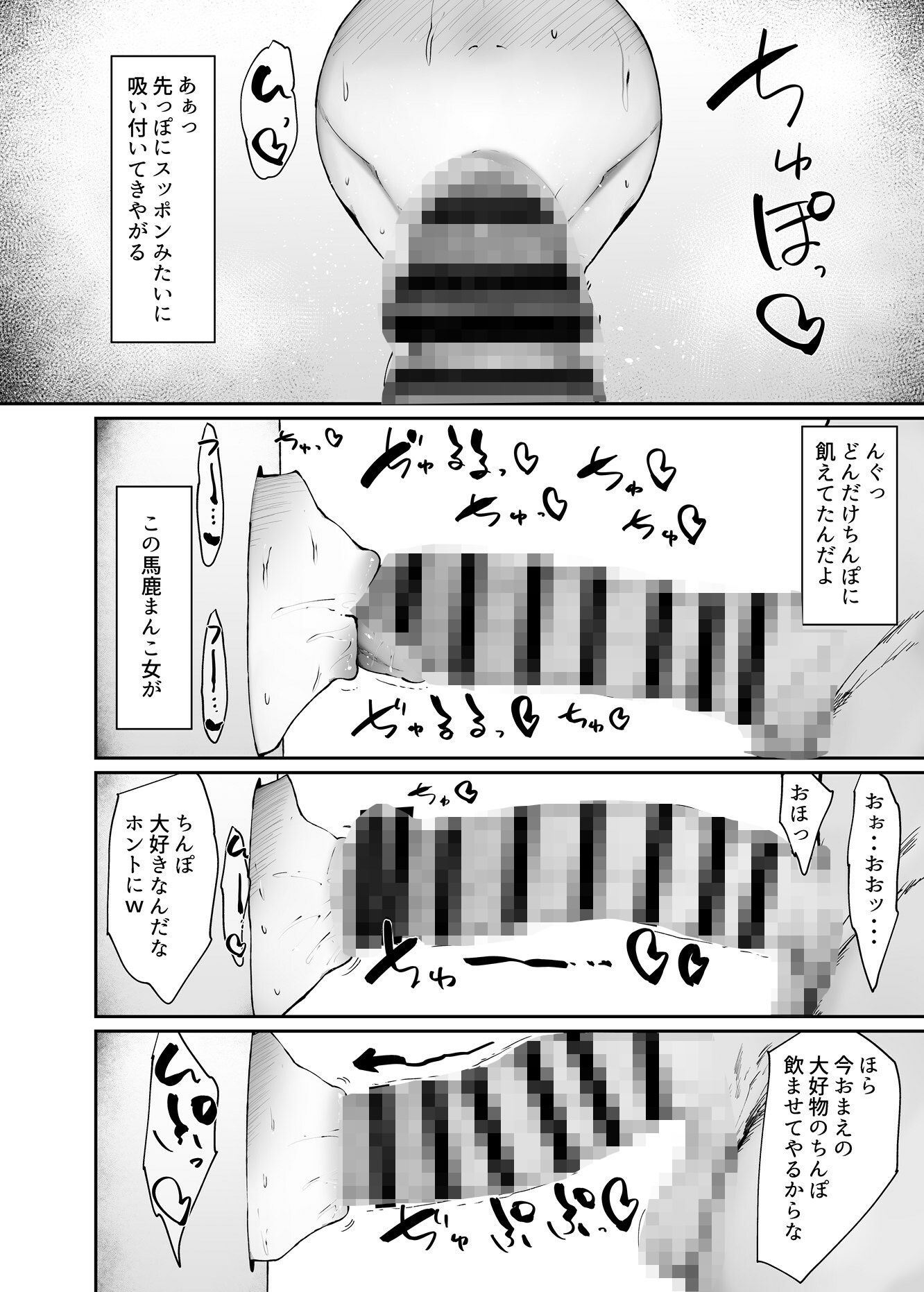 ゼンゼロの壁穴 - サンプル画像 5