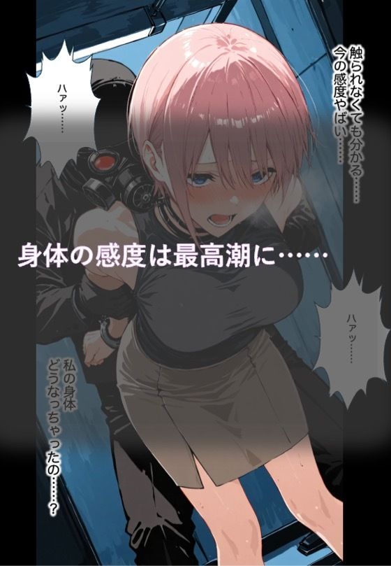 花は沈みて水に濡る 1 - サンプル画像 6