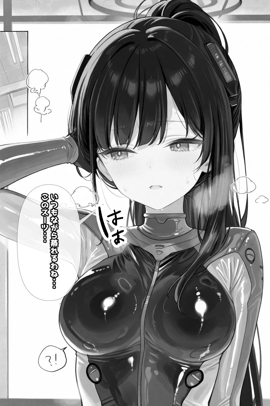 蒸れるスーツで発情中── - サンプル画像 2