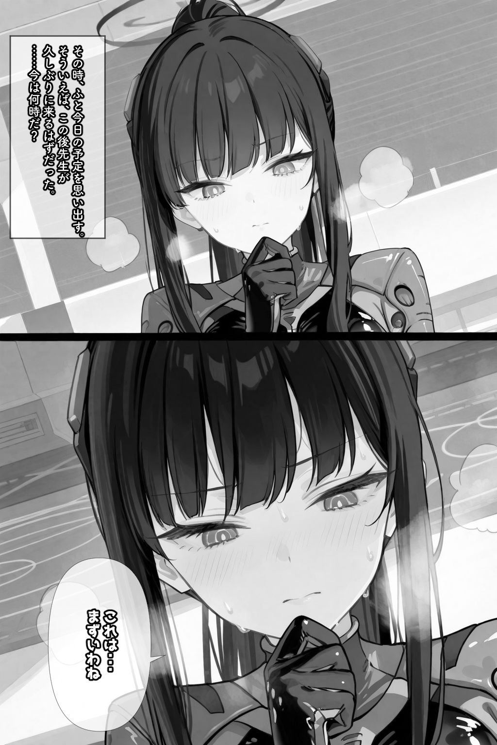 蒸れるスーツで発情中── - サンプル画像 3