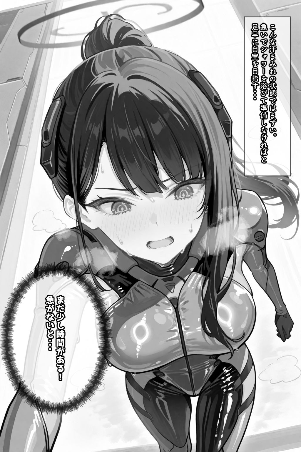 蒸れるスーツで発情中── - サンプル画像 4