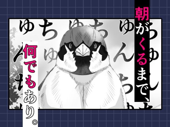 極太しっぽがコンプレックスのサキュバス（後編） - サンプル画像 8