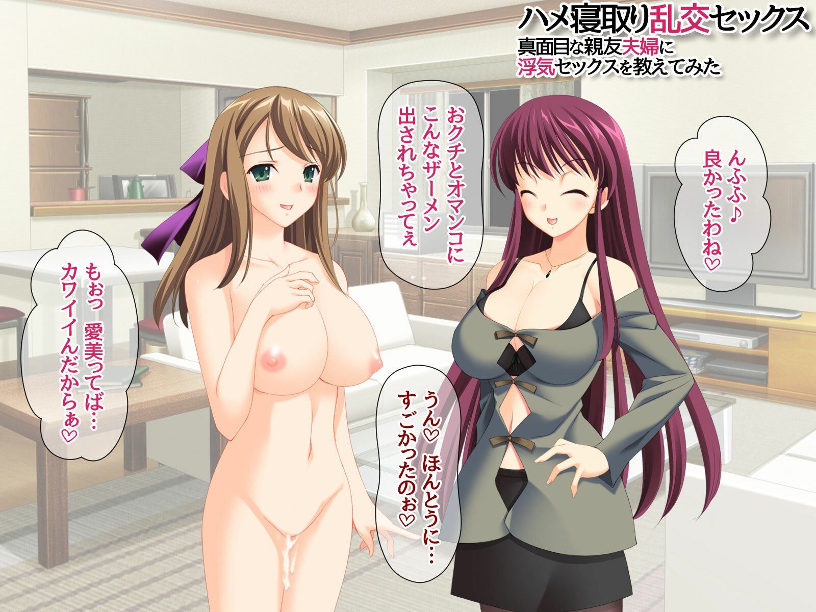 ハメ寝取り乱交セックス 真面目な親友夫婦に浮気セックスを教えてみた - サンプル画像 7