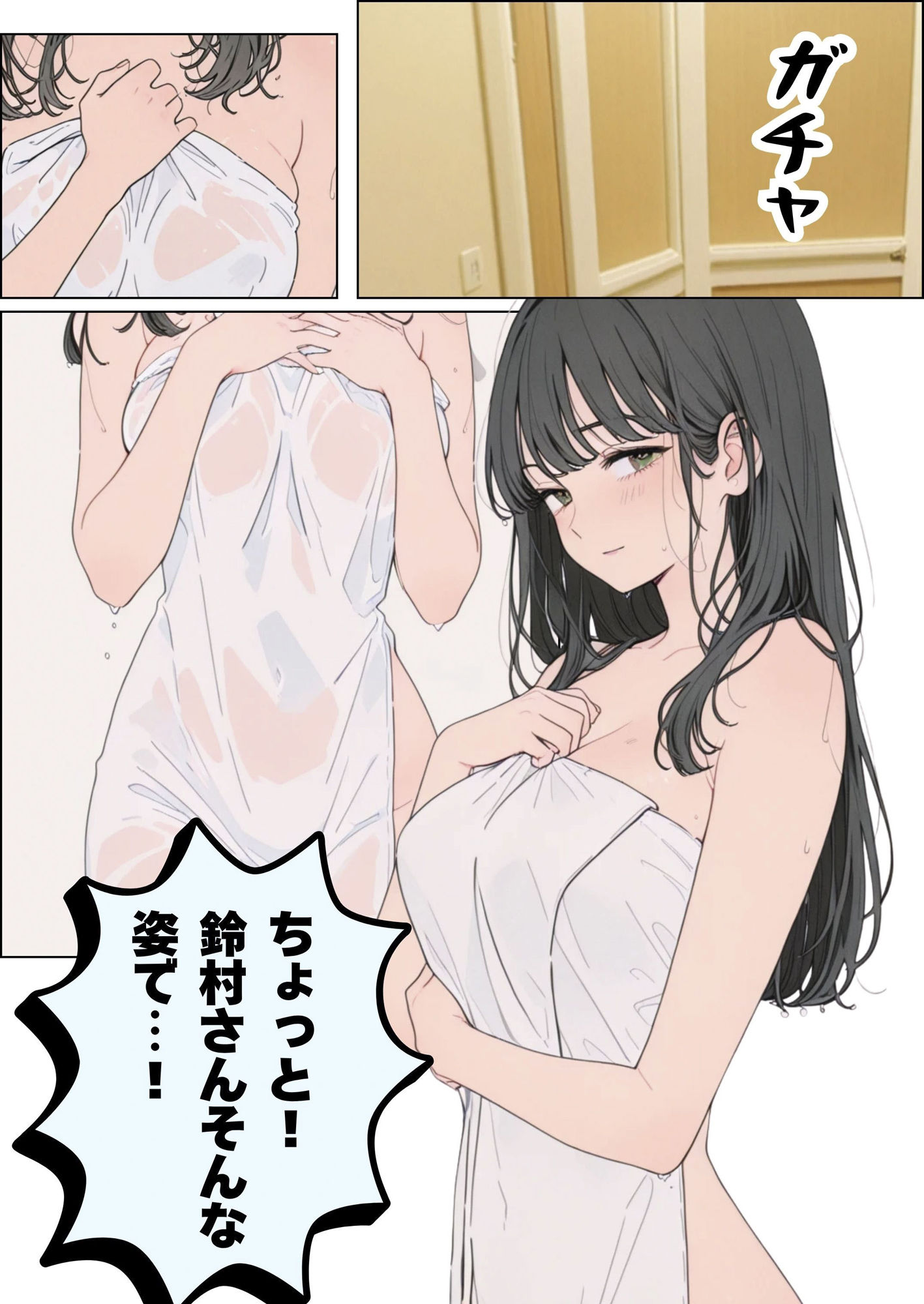 近所の人妻がエアコンが壊れたというので訪ねてきました - サンプル画像 3