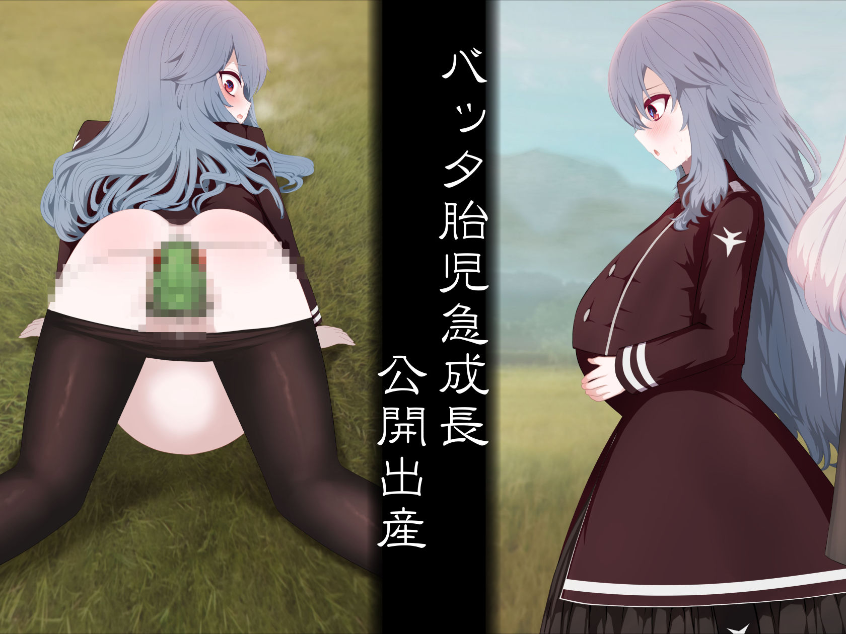 異種姦妊孕奇譚・第二幕 - サンプル画像 3