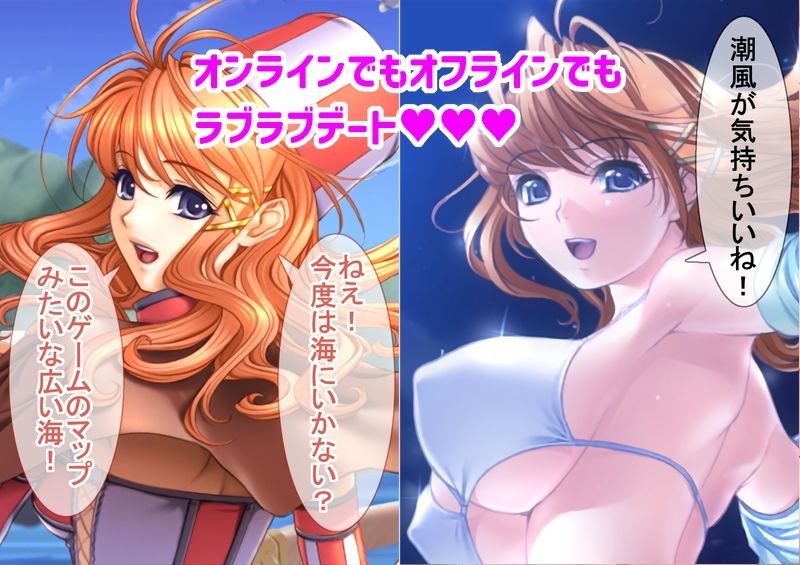 ネトゲのオフ会にクラスメイトの美少女が来てラブラブになった話 - サンプル画像 7