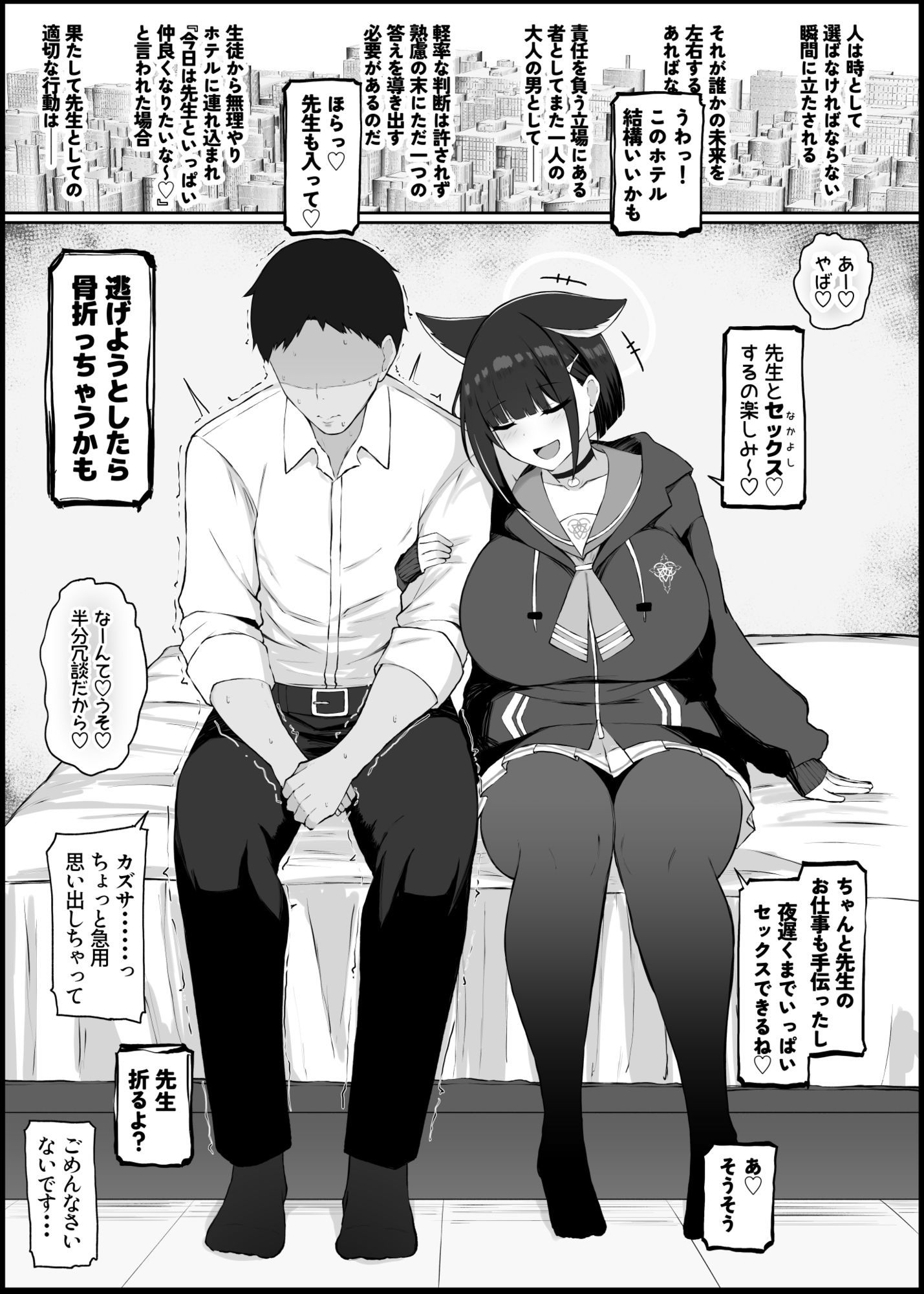 我慢できなくなったメスに勝てるわけないでしょ - サンプル画像 2