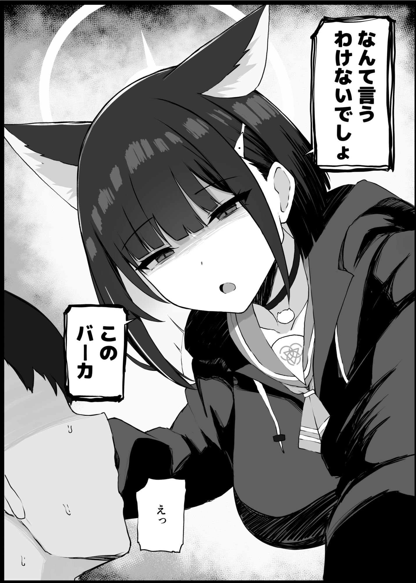 我慢できなくなったメスに勝てるわけないでしょ - サンプル画像 4