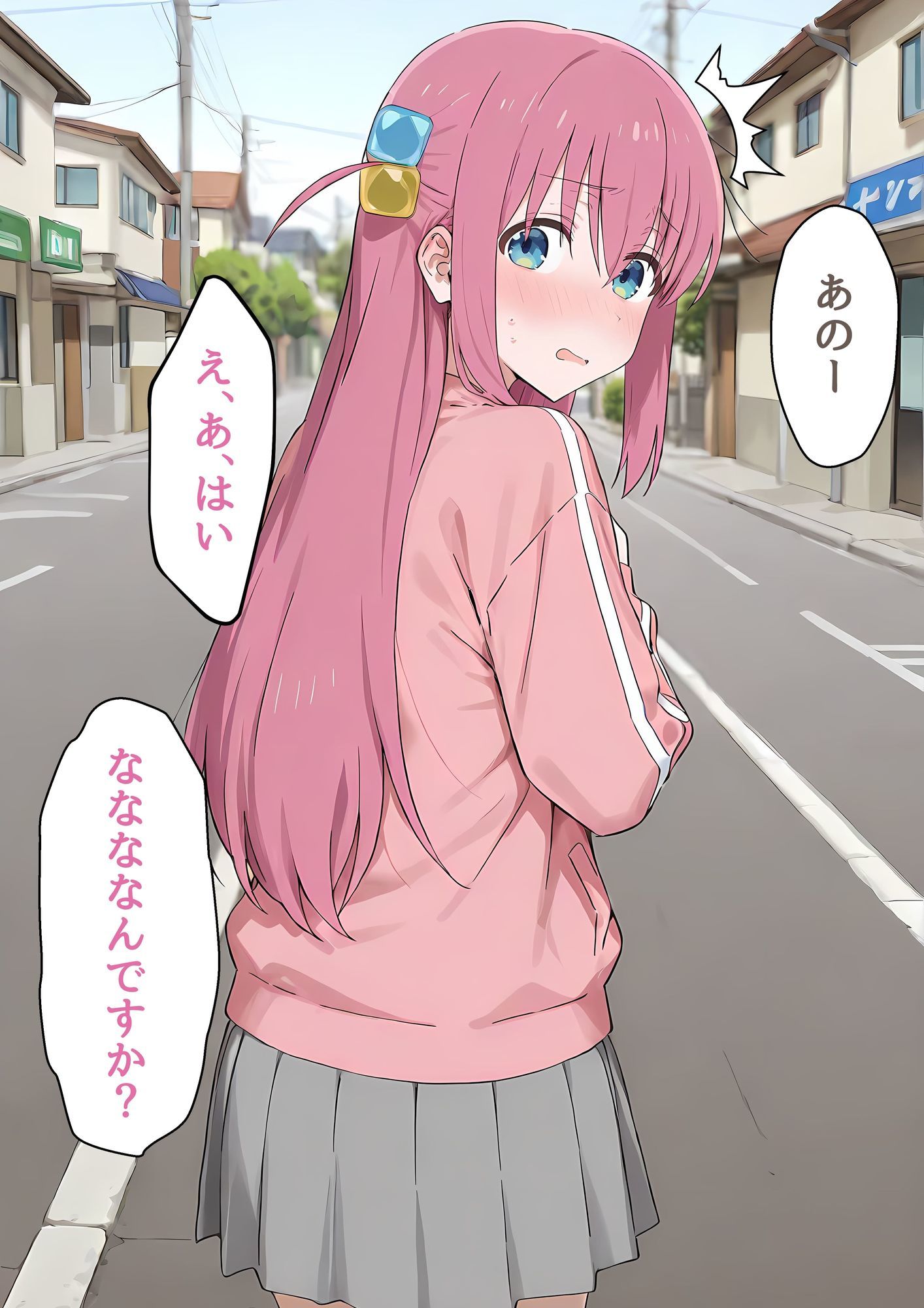 後〇ひとり催●セックス - サンプル画像 1