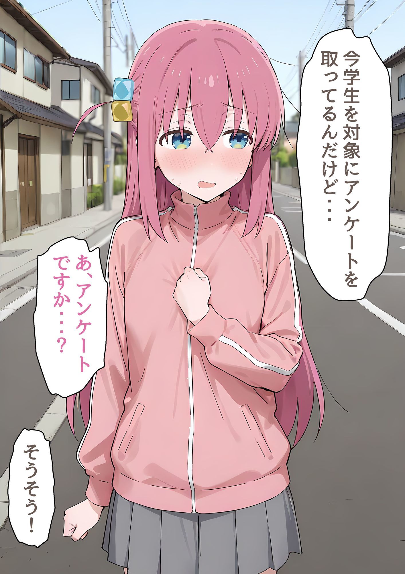 後〇ひとり催●セックス - サンプル画像 2