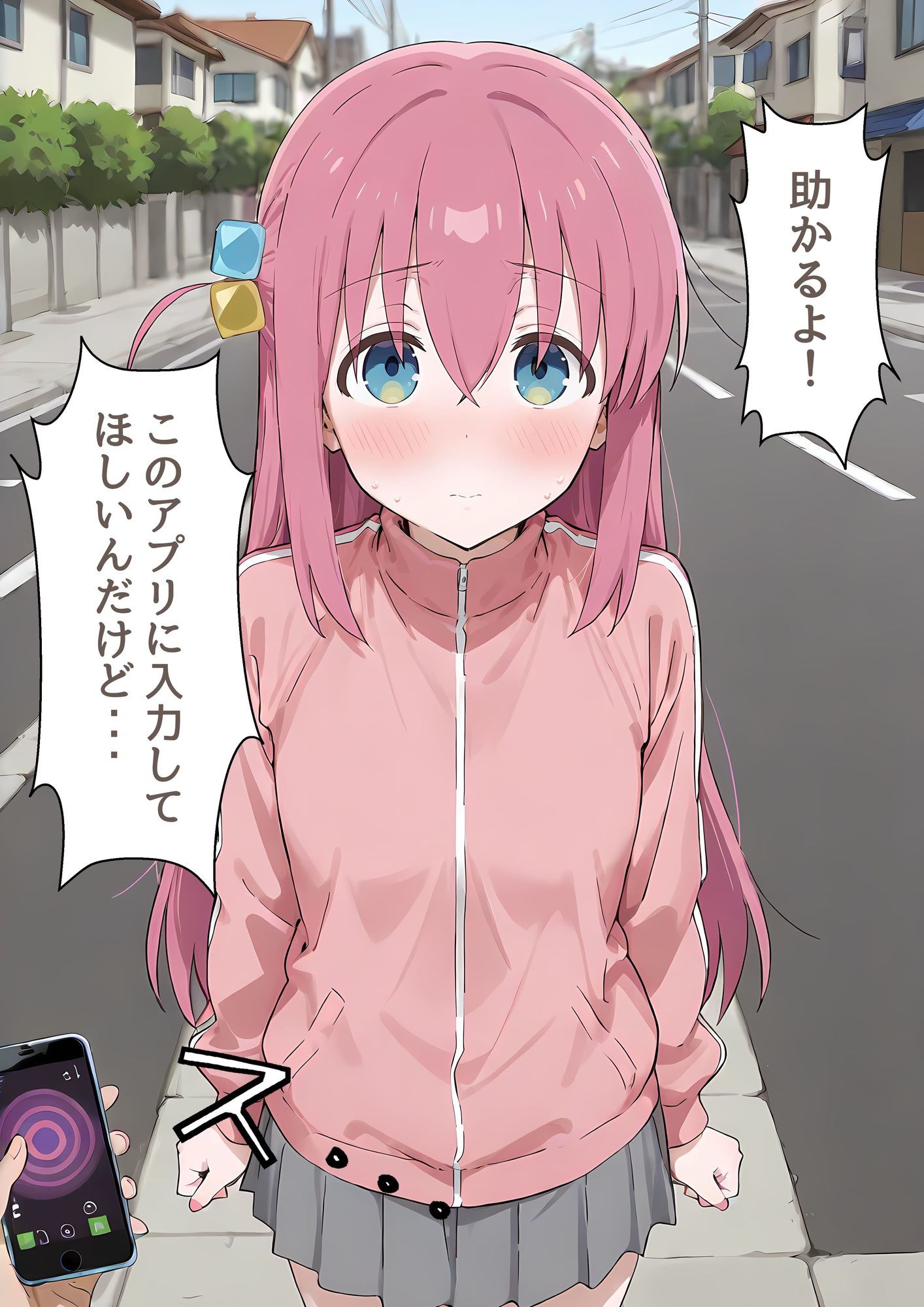 後〇ひとり催●セックス - サンプル画像 3