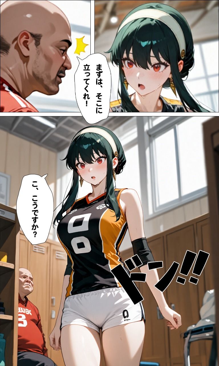 熱血監督の秘密特訓 〜女子バレー、汗と喘ぎのコート裏〜 - サンプル画像 4