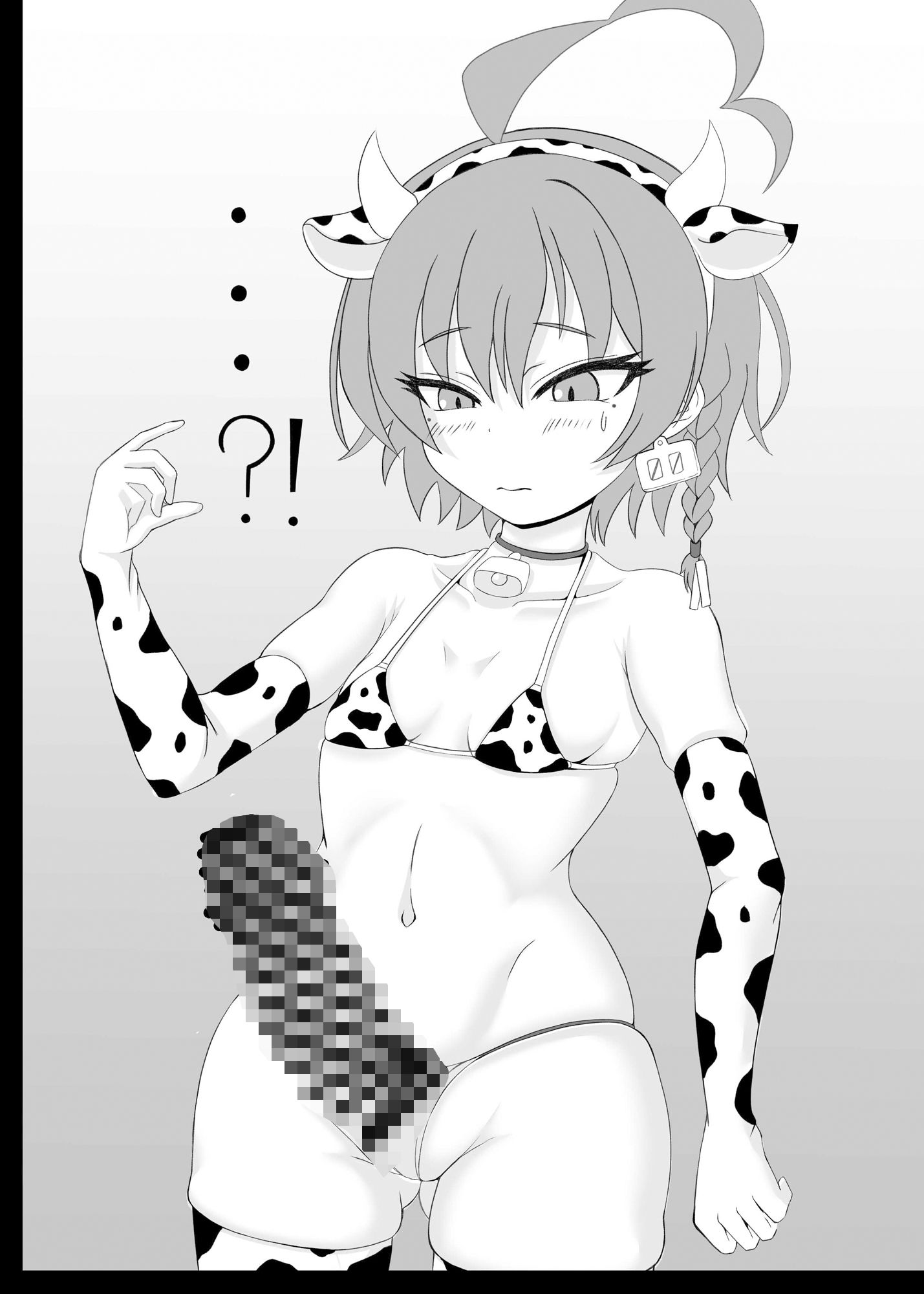 リオとネル  〜ただ一つの合理的理由〜 - サンプル画像 1