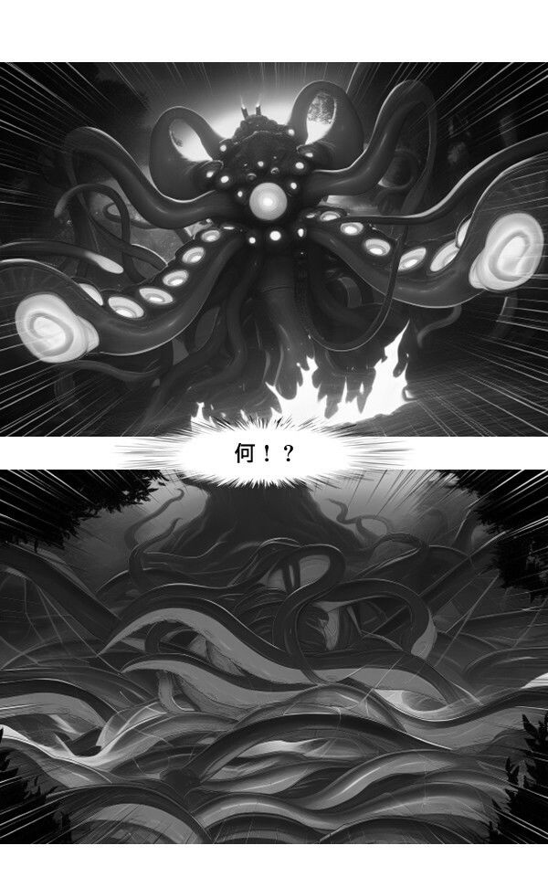 【期間限定特価】触手戦記 上級魔法使いエレナ 【苗床編】 - サンプル画像 6