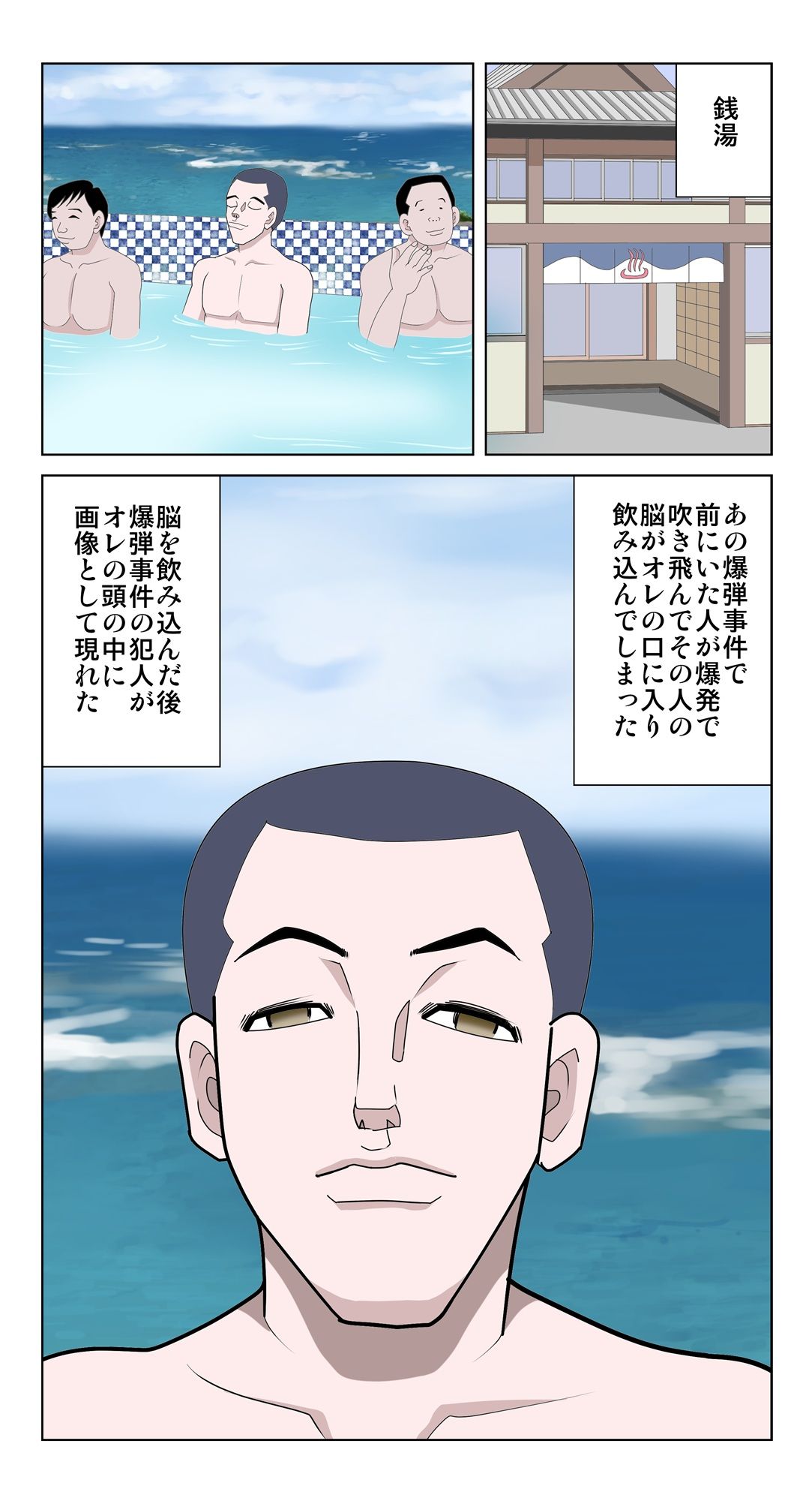 脳吸い2 - サンプル画像 3