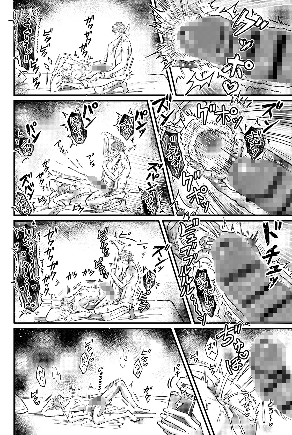 快感に激よわな幼馴染が 特訓のために性知識0の未経験にする催●を提案してくる件について-透明人間プレイ入門編と快感耐性Lv1で快感MAX体験編- - サンプル画像 5