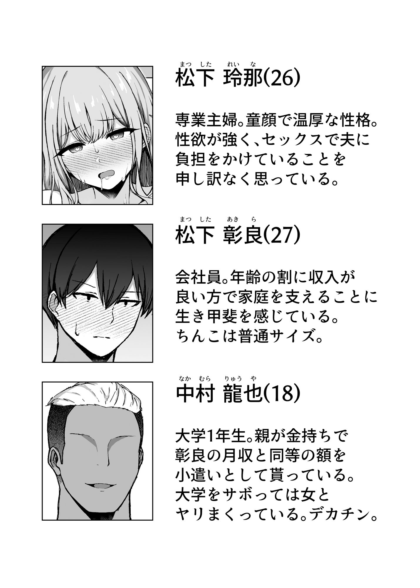 ポリネシアンネトラレックス - サンプル画像 7