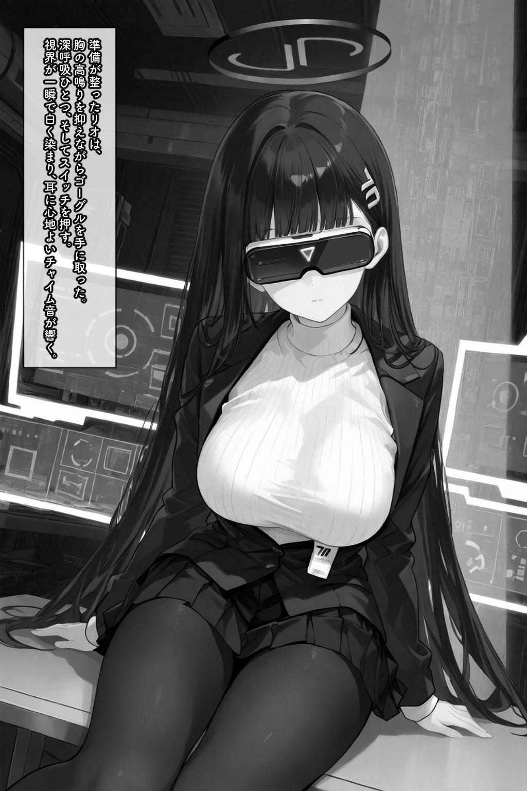 リオの甘々新婚シミュレーション - サンプル画像 2