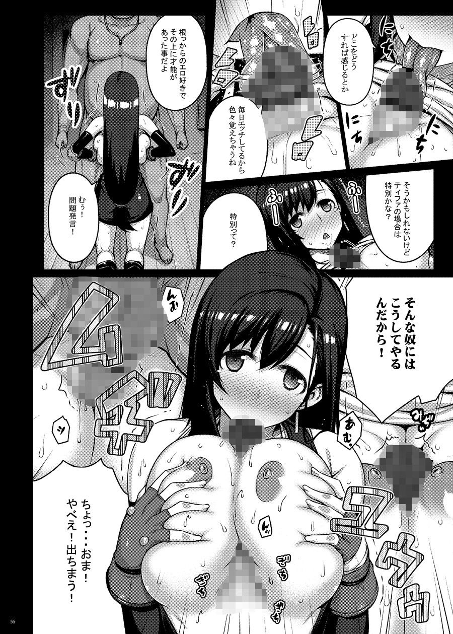 OPEN-ENDED - サンプル画像 4