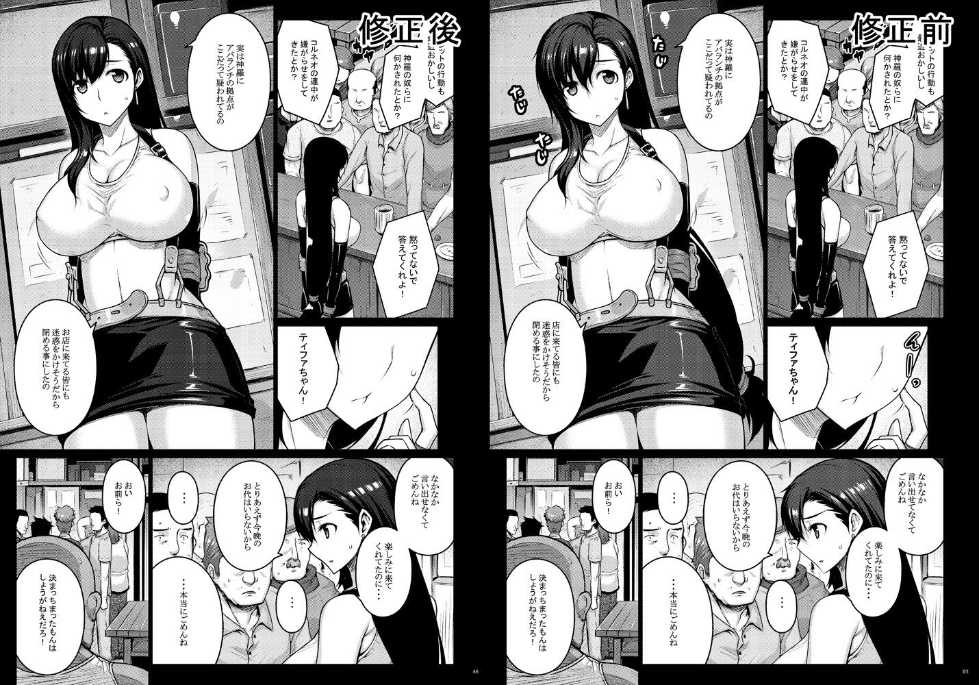 OPEN-ENDED - サンプル画像 6