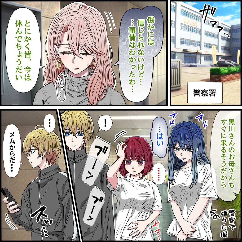 アニメキャラとセックルできるアプリ35、MEMちょ編 - サンプル画像 1
