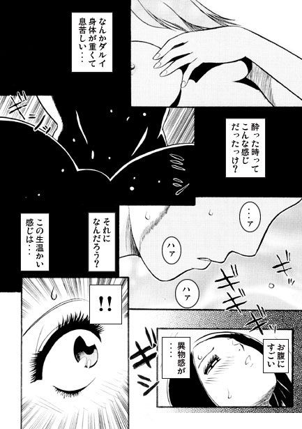 弟×2 - サンプル画像 1