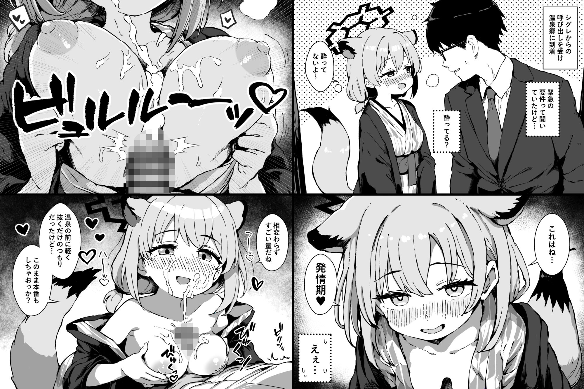 倫理観がバグっている生徒たち。 - サンプル画像 8