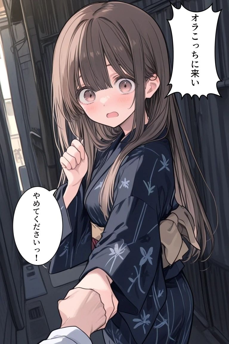 恋愛の真実 - サンプル画像 2