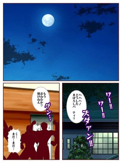 参上！！けっこうなお姉さま 再戦！？仕置き教師なんでもウーマン！！モロ出し相撲デスマッチではっけよい♪ - サンプル画像 3