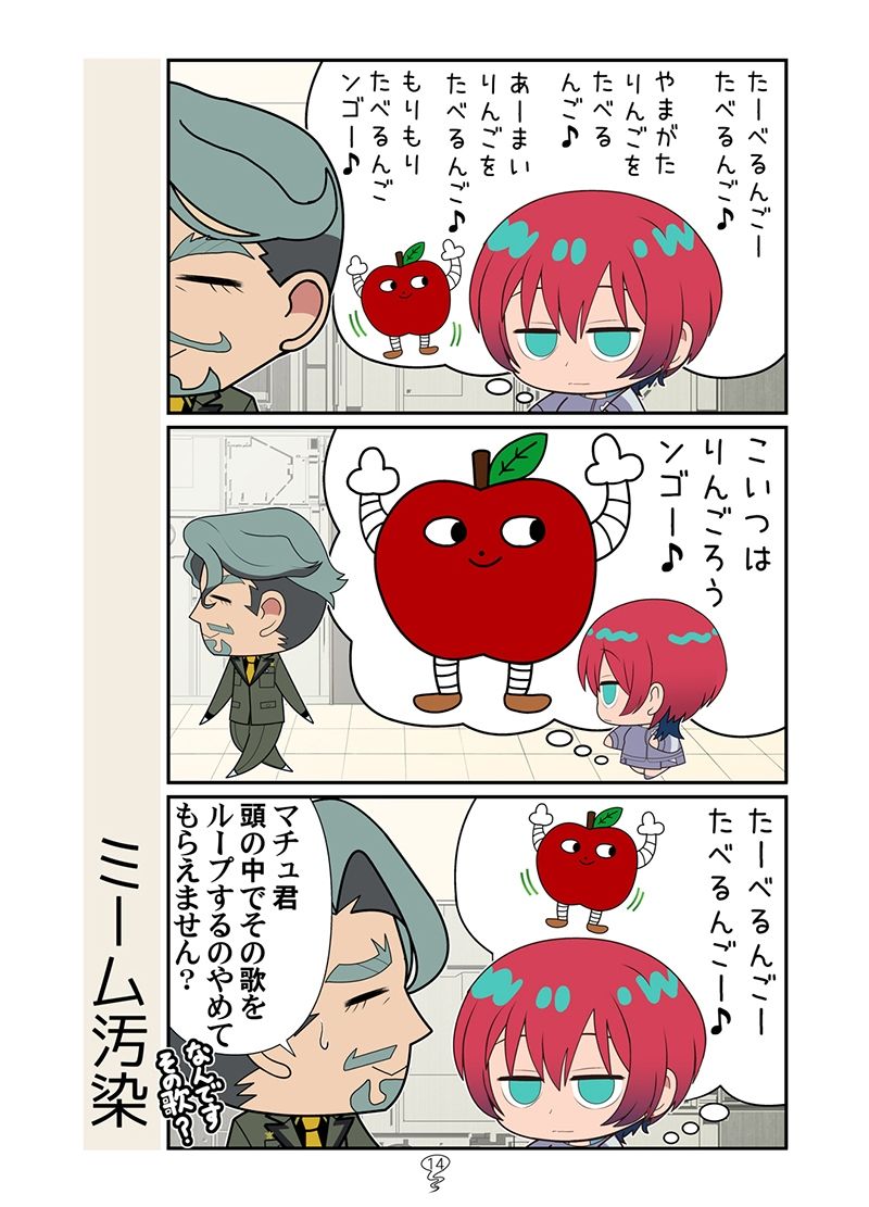 僕とママ魔女 - サンプル画像 7