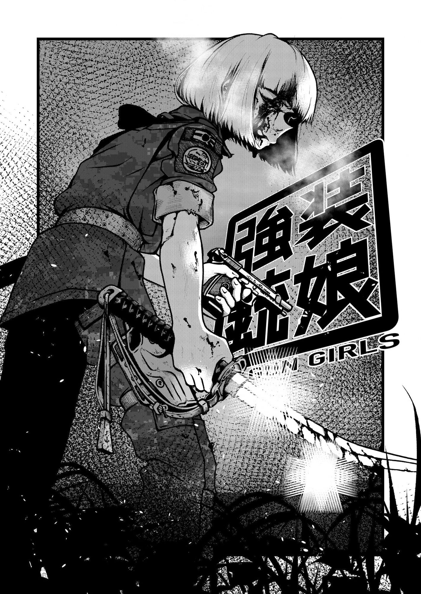 強装銃娘: 化石の戦士 - サンプル画像 3