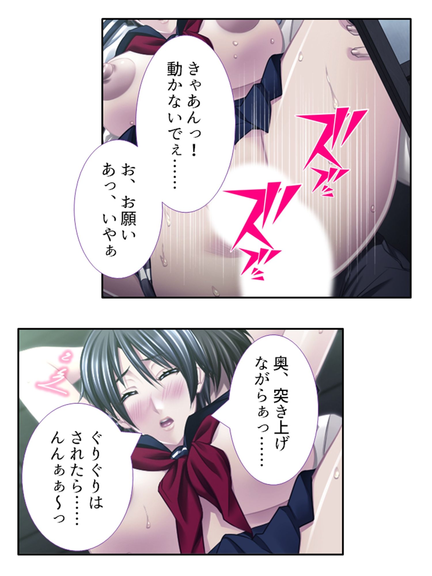 低俗ニートが若女将をメス堕ちさせて孕ませバイト生活  ＜総集編＞ - サンプル画像 9