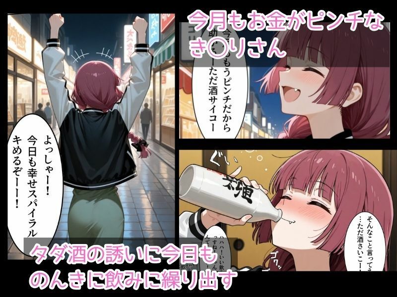 上も下も幸せスパイラルでいっぱい - サンプル画像 2