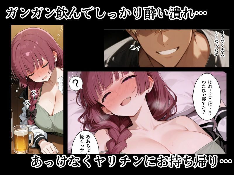 上も下も幸せスパイラルでいっぱい - サンプル画像 3