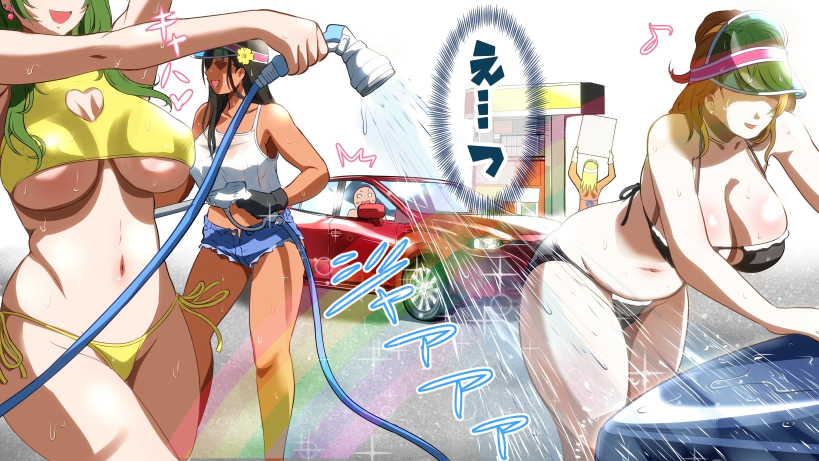 ぎゃるパイ洗車 - サンプル画像 2