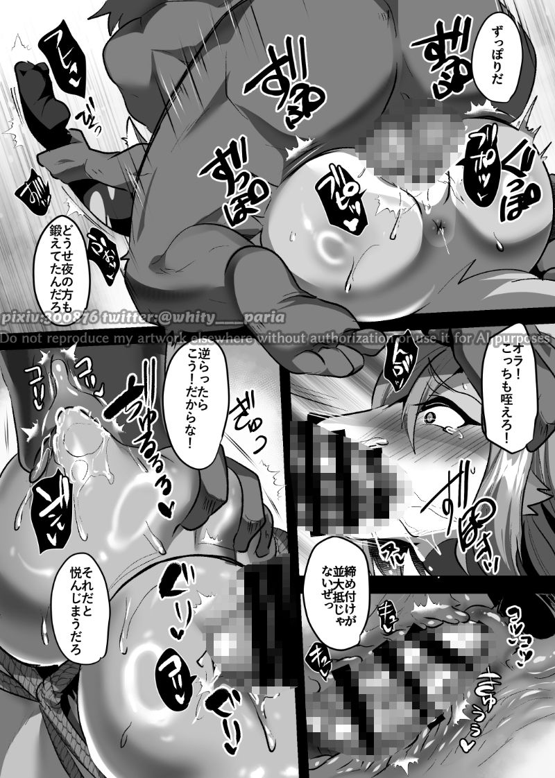 ケモ姉さん14 - サンプル画像 3