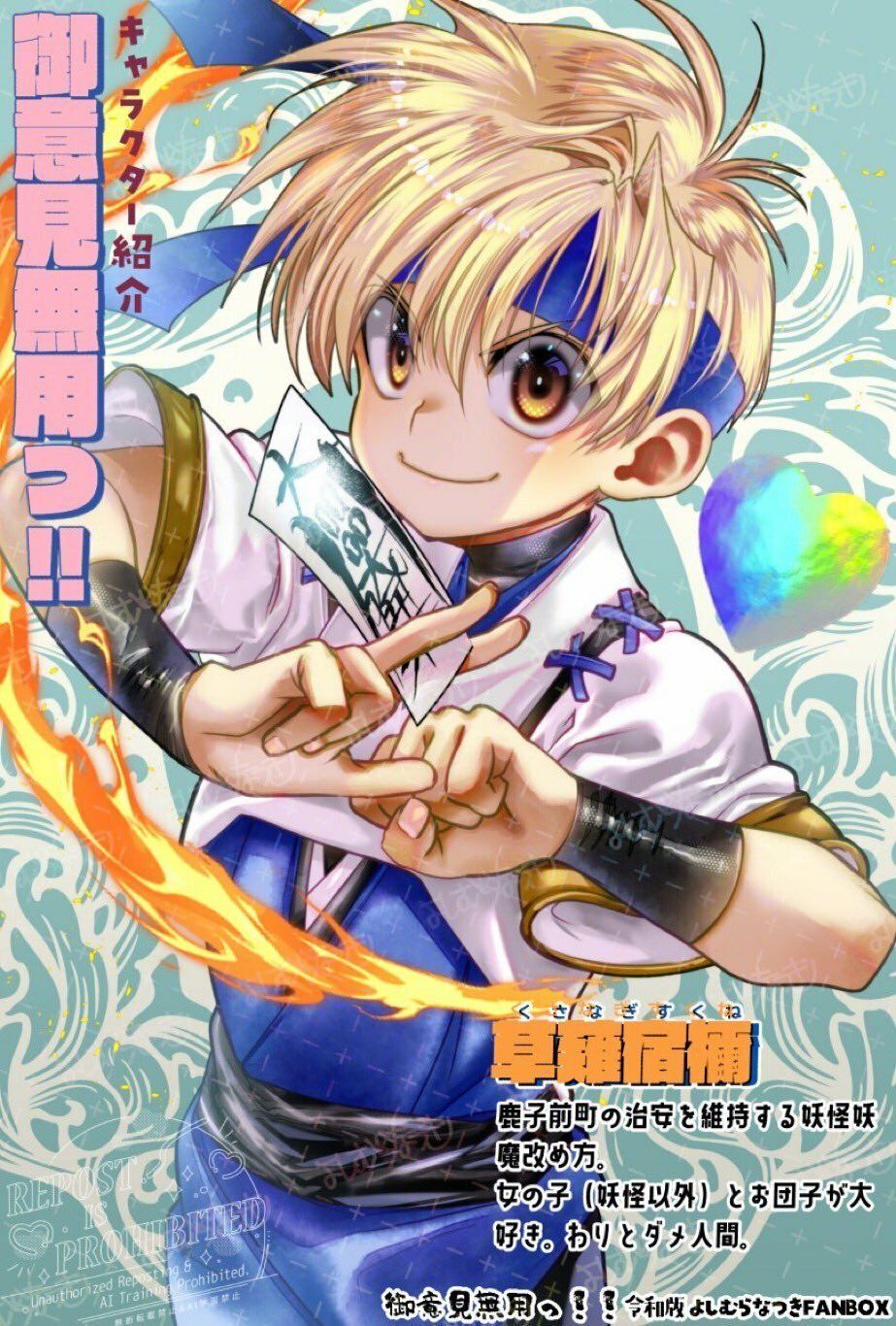 御意見無用っ！！令和版-前編-【30P】 - サンプル画像 2