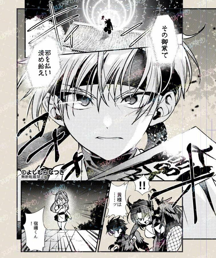 御意見無用っ！！令和版-前編-【30P】 - サンプル画像 8