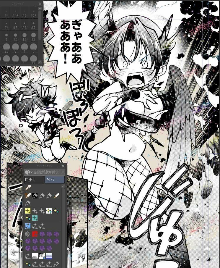 御意見無用っ！！令和版-前編-【30P】 - サンプル画像 9