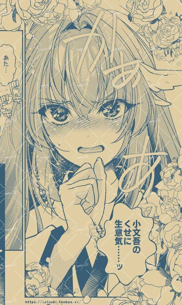 【里見☆八犬伝 番外編 〜毛野と小文吾、その後 〜】まんが16P - サンプル画像 4